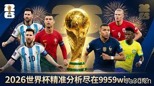 Stadium Background